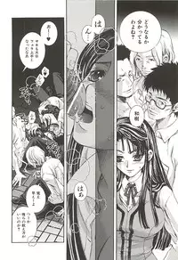 [Suika Koron] Suki ni Shite mo Iiyo?