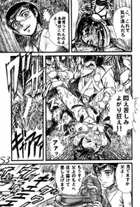 (C68) [Dynamite Honey (Machi Gaita)] Kunoichi Dynamite (Naruto)