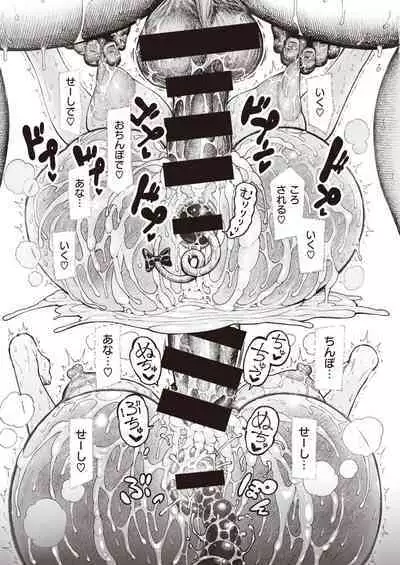 Utahara-san Training 1-4