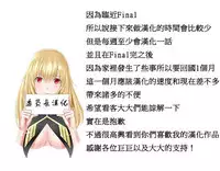 [Mx2J] Hahri's Lumpy Boardhouse Ch. 1~15【委員長個人漢化】（持續更新）