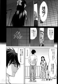 [Takeshita Kenjirou] Marmo Ch.1-9 (Complete)