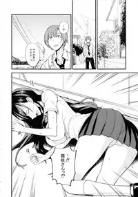 (C92) [Majimeya (isao)] PHEROMOMANIA Vol. 1 Kanzenban