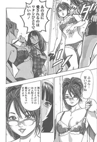 [Tomizawa Jun] Amakuchi Knight 01