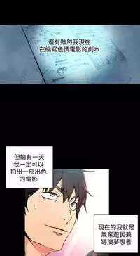 GODDESS 女神网吧 第1~4話 [Chinese]中文