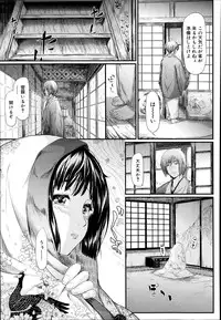 [Shiki Takuto] Tokoharu Ch. 1-4