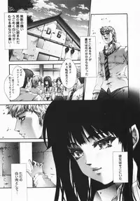 comic himedorobou 2005-02