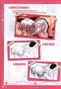 Koi iro Marriage artbook