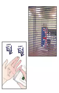 [BAK Hyeong Jun] Sweet Guy Ch.1-48 (English) (YoManga) (Ongoing)