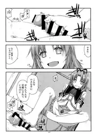 (C90) [Angyadow (Shikei)] Shikan Gakkou Soushuuhen (The Legend of Heroes: Sen no Kiseki)