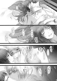 (SC59) [Samurai Ninja GREENTEA (Samurai Ninja GREENTEA)] Futanari Koneko to Hatsujouki