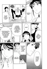 [Takasugi Kou] Ingi no Hate 1 Ch. 1-7 [English] [desudesu]