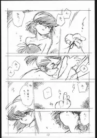 [Shinsekai Soukensha (Asari Yoshitoo)] Enpitsu Egaki H Manga Vol. 3 (Oira Uchuu no Tankoufu, Yamato Takeru)