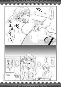 [HAKATEN (Curepato)] Nyoitsu-san no Karada ga Ero Sugiru no wa Dou Kangaete mo Nii-san ga Warui! (Axis powers Hetalia) [Digital]