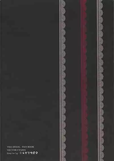 (Ore no Turn vs. 2019) [Hira gana bansan-kai (Satō kashina ifu)] Bride of Chaos (Yu-Gi-Oh! ZEXAL)