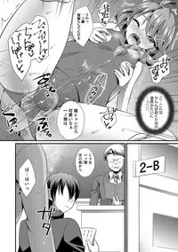 [Anthology] Otokonoko Heaven's Door 5 [Digital]