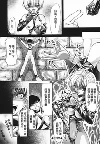 [Shijima Yukio] Aizen [Chinese] [大好春梦个人汉化] [Decensored]