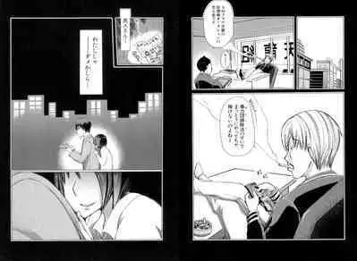 獣○肉便器「かすみ」