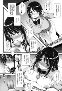 [Kikurage] Kimi to H