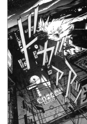 Outlaw Star Manga Volumes 1-3