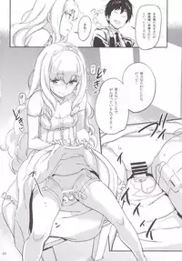 [Koban Dou (Sameda Koban)] Brilliant Soap (Amagi Brilliant Park) [Digital]