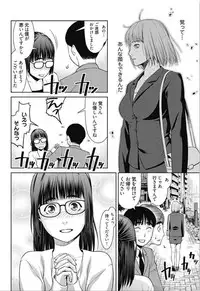 [Takitomo Tsuguo] Bitch ni Maji Koi! Ch. 1-3 [Digital]