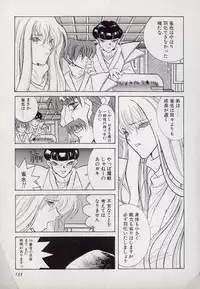 [Kugayama Rikako] Neko Lunch