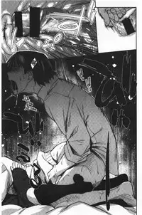 Hatsukoi yori Kimochi Ii - Feels so good than my first love | 比起初戀還要更舒服