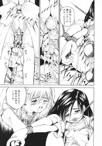 [Kizakuradou Donkichi] Kawaii Nakigao - Lovely Cry Face