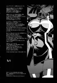 [Rakko] Black Nurse Maya