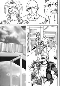 (C69) [WHITE ELEPHANT (Souma・Monooki 2tsu・Rousoku)] Yogoreta Kao no Megami 3 ~Wana Naki~ (Jou) (Oh My Goddess!)