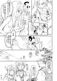 (C83) [Ajisaidenden (Kawakami Rokkaku, Takanashi Rei)] Harvest II (Spice and Wolf) [Decensored]