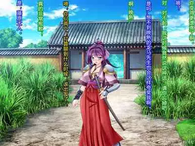 Netorare Ura Shugyou