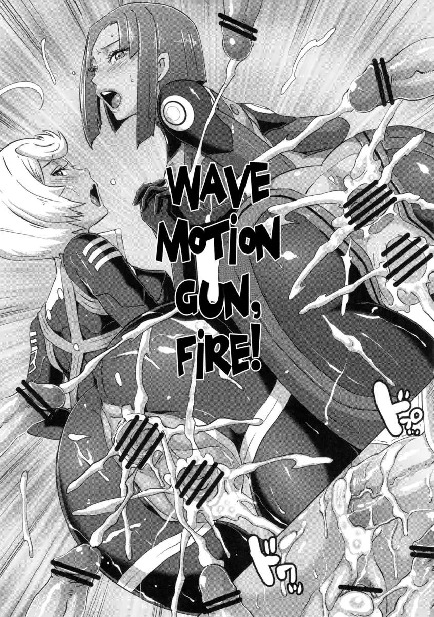 Comfort Battleship Yamato 2199 2