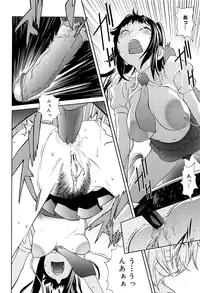 [Kotoyoshi Yumisuke] Kumikyoku Mitsunyuu 2 - Mammosus Vacca Narratio 2 [Decensored]