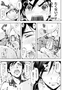 [ED] Cheerism