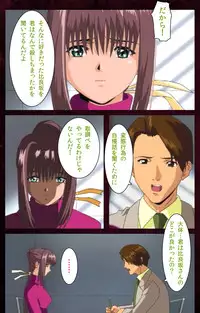 [Mink] [Full Color Seijin Han] Yakin Byoutou Karte.7 Complete Ban (Night Shift Nurses) [Digital]