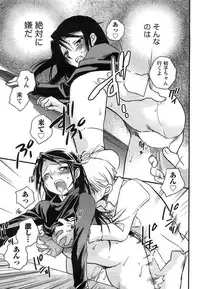 [Okano Ahiru] Hanjuku Developer - The immature developer