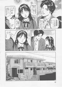 [Anzaki Moral] Platonic Hakai Shirei