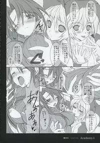 (C67) [Nodoame (Ishida Nodoame)] Academy.1 (Summon Night)