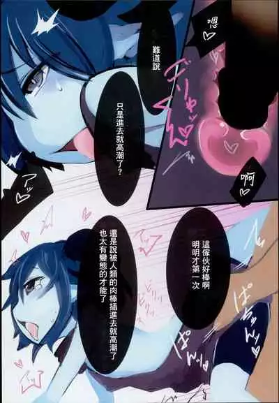 (C93) [Komaruya (Komaru)] Dragon Route R [Chinese] [GABA汉化组]