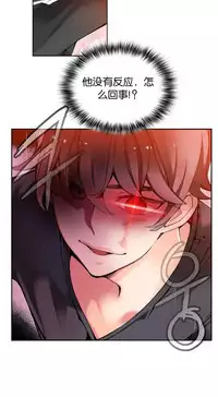 [Juder] 莉莉丝的纽带(Lilith`s Cord) Ch.1-16 [Chinese]