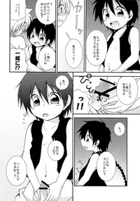 [Ikariya (Kitani Ikkou)] Tomodachii-! Esu! Dei? (Magi: The Labyrinth of Magic)