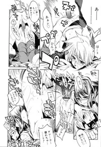 [Shinonome Tarou] Swing Out Sisters