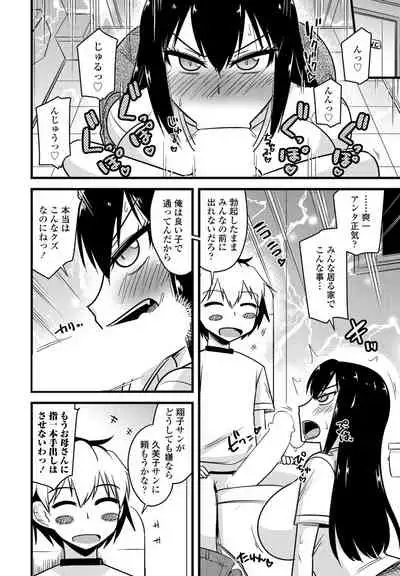 COMIC Penguin Club 2022-07 [Digital]