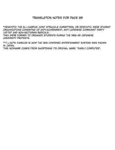 Caster Natsume Reiko no Yuuwaku Vol. 1 Ch.1-7