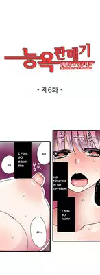 Shameful Vending Machine Ch.1-10 (English) (Ongoing)