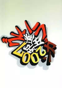 (C72) [Algolagnia (Mikoshiro Honnin)] Jadouou 2007 - Gurren Lagann (Tengen Toppa Gurren Lagann) [English] =LWB=