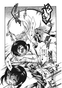 [Anthology] Kemono for ESSENTIAL [Digital]