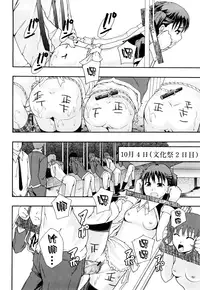 [Mayonnaise] Nikubenki System Chronicle [Chinese] [污邪小分隊]