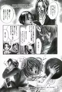 [Shimao Kazu] Soujuku